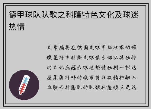 comment-img